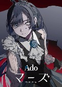 Ado/マーズ [Blu-ray][첫회한정반][타매장 특전부착반]