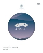 Blue Journey/Blue Journey 1st Live「夜明けのうた」 [Blu-ray]