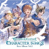 ゲーム・ミュージック/GRANBLUE FANTASY CHARACTER SONGS Best Album Vol.1