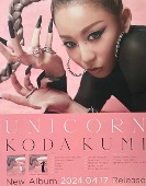 Koda Kumi[倖田來未]/UNICORN [오피셜 포스터]