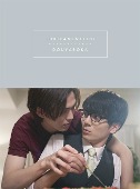 TVドラマ/好きやねんけどどうやろか Blu-ray BOX [호화반][첫회반]