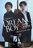 舞台/DREAM BOYS [오피셜 포스터]