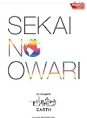 SEKAI NO OWARI/バンド・スコア 世界の終わり「EARTH」[리듬트랙 CD부착][밴드 스코어/악보집]