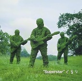 Quruli/Superstar [첫회반]