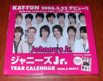 Johnny&#039;s Jr 2006-2007 school Calendar