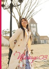 Chihara Minori/Message 03 [DVD]